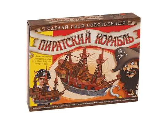 Детский игровой набор Пиратский корабль