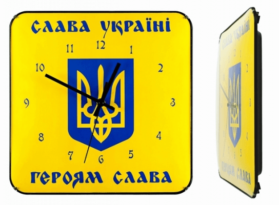 Часы настенные стеклянные Слава Украине