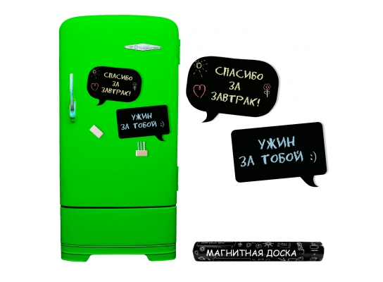 Магнитная доска на холодильник  Чат