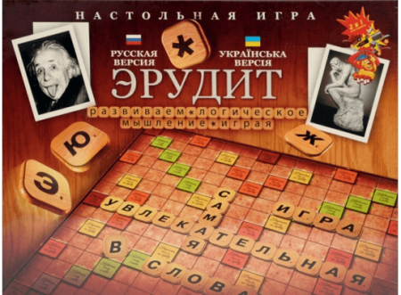 Настольная игра Эрудит 2в1 || 