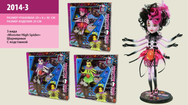 Кукла детская &quot;Monster High &quot; 2014-3