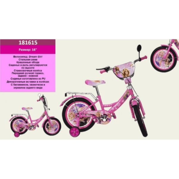 Велосипед &quot;Барби&quot; розовый   16&quot;